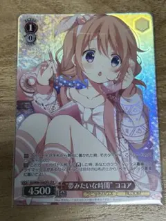 2026年最新】ごちうさ スリーブの人気アイテム - メルカリ