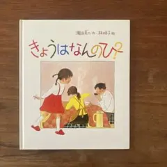 Item thumbnail for item 25fd062d-815b-4a4a-a0ca-a2fa697894d2