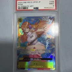 ワンピース ナミ アジア限定 スタンプ P-112 PSA 10 - メルカリ