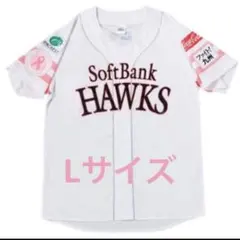 【即発送】福岡ソフトバンクホークス2024ピンクフルデーユニフォームL