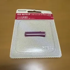 National ES9275-P PINKのサムネイル
