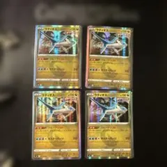 ポケモンカード ラティオス R 4枚のサムネイル