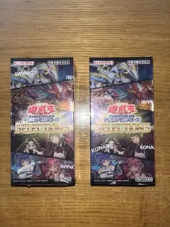 2026年最新】遊戯王カード boxの人気アイテム - メルカリ