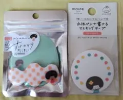 り*…様 mizutamaさん　文具　マステ　付箋のサムネイル