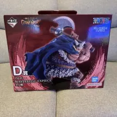 一番くじ ワンピース D賞 ブロギー MASTERLISE EXPIECE ブロギー MASTERLISE EXPIECE D賞 フィギュア 「一番くじ」 - メルカリ