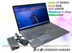 2026年最新】ah53/uの人気アイテム - メルカリ