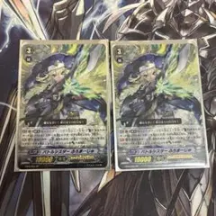 ヴァンガード インヴィガレイト・セージ 2枚 - メルカリ