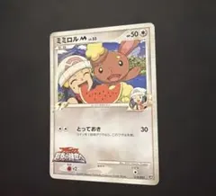 ミミロル M Lv.33 ポケモンカード 019/022 - メルカリ