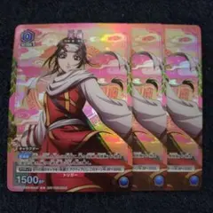 羌瘣 きょうかい キングダム 4枚 ユニオンアリーナ Vジャンプ 3月