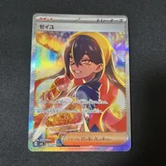 2026年最新】ポケモンカードゼイユSARの人気アイテム - メルカリ