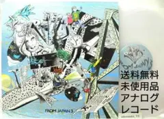 【美品】　Tempalay fromJAPAN レコード　初期ロット 2026年最新】tempalay レコード from japanの人気アイテム - メルカリ