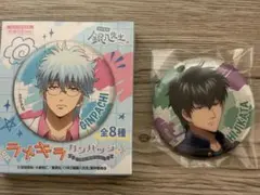 銀八先生 ラメキラ 缶バッジ 土方十四郎 銀魂