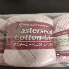 Masterseed コットンリフト 10個セット
