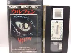 ウルフェン 廃盤DVD 復刻シネマライブラリー - メルカリ