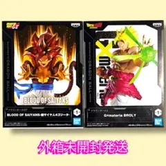 【セットでお得】Gogeta & ブロリー プライズフィギュア 2種セット