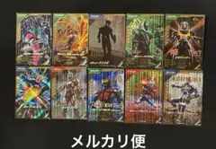 (早い者勝ち)ガンバレジェンズLRまとめ売り