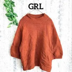 【GRL】 レディース五分袖ニットセーター (S) ブラウン