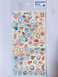 マインドウェイブシール ベーカリー
