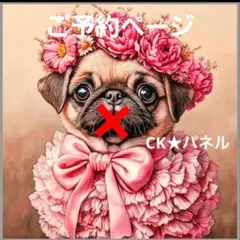 りんね様専用です。犬の絵 色鉛筆画 パグ - メルカリ