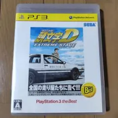 頭文字D EXTREME STAGE PlayStation3 the Best
