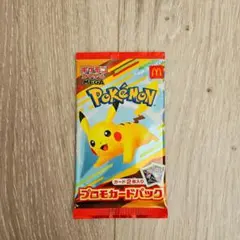 ポケモンカードプロモパック ハッピーセット　未開封