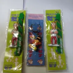 2026年最新】所ジョージ ゼナ 非売品の人気アイテム - メルカリ