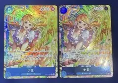 ワンピースカード　神速の拳　ナミ　パラレル