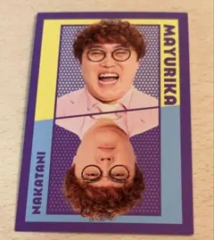 2025年最新】マユリカ よしもとコレカの人気アイテム - メルカリ