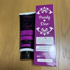 Pearly Dew 美髪カラートリートメント つやつやブラウン2本セットのサムネイル