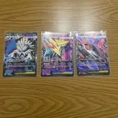 ポケモンカード メガシンフォニア SRまとめ売り
