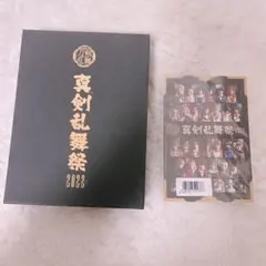 2025年最新】真剣乱舞祭2022 初回限定盤の人気アイテム - メルカリ