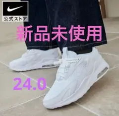 【新品未使用】NIKE AIRMAX BOLT cu4152-100 24cm