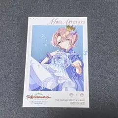 学園アイドルマスター 有村麻央 スイパラ 購入特典ブロマイド - メルカリ