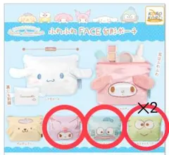 サンリオ ふわふわFACE台形ポーチ クロミ ハンギョドン けろけろけろっぴ