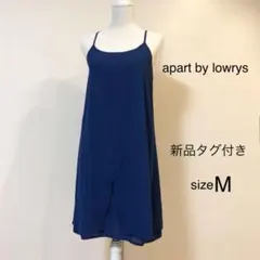 ドレープが素敵♡ すらっと上品　キャミワンピース　新品タグ付き！のサムネイル