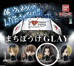 【匿名配送】まちぼうけ GLAY ガチャ　TAKURO