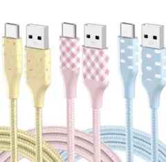 カラフルで可愛い❣️USB Type C ケーブル 3本セット 1m 高速充電