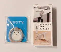 ひかりTV AQUOS スマホリング スマホスタンド バッグハンガー