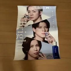 KOSÉ 雪肌精 非売品ポスター2枚セットナンバーアイNumber_i 2025年最新】ナンバーアイ 雪肌精の人気アイテム - メルカリ