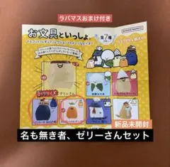 ろー様 リクエスト 2点 まとめ商品
