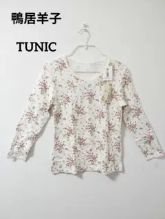 2026年最新】Tunic 鴨居羊子の人気アイテム - メルカリ