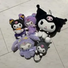 クロミ まとめ売り