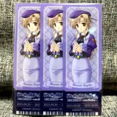 夜明け前より瑠璃色な　穂積さやか　非売品　ランダム　クリアしおり　3枚