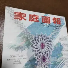 Item thumbnail for item 59cbeab8-e4ed-4f67-a03e-f97d474dcb90