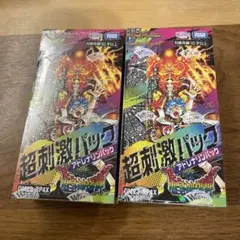 新品シュリンク付き》デュエマ 邪神と水晶の華 2BOX デスベル