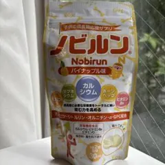 ノビルン ノビルン 60粒 ラムネ味 - メルカリ