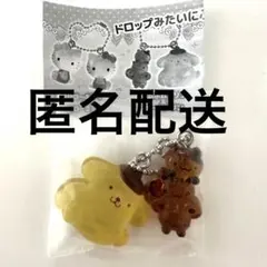 サンリオキャラクターズ なかよしドロップチャーム ポムポムプリン