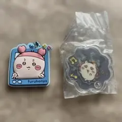 ちいかわ　古本屋　シーサー　チャーム　キーホルダー