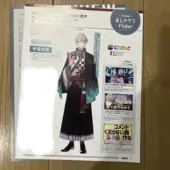 Item thumbnail for item b454d480-43a3-42d0-83b8-9be51566f64c