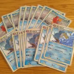 ポケモンカード クラシック classic コイキング ギャラドス 合計20枚